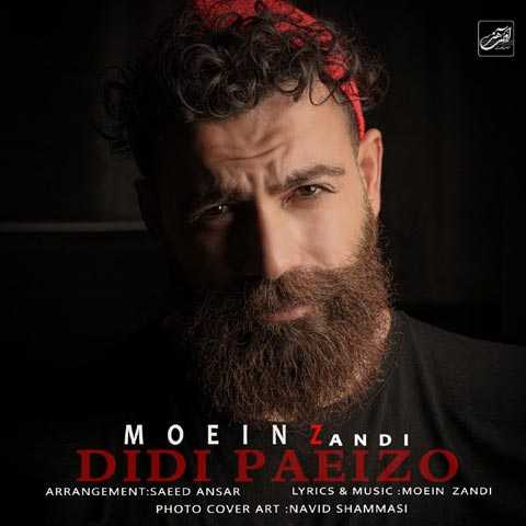 Moein Z Didi Paeezo